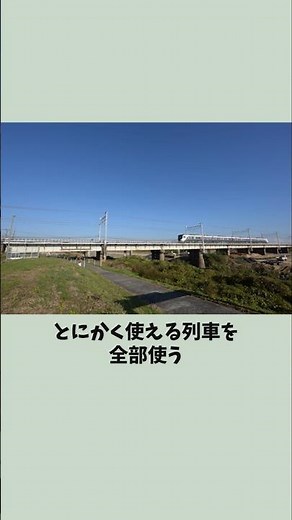【伊勢鉄道】いつもの100倍の利用者を捌くため頑張る