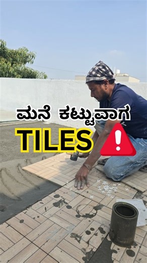 BuildAcre | Construction Company | Perfect tiles aren’t just about choosing a good design — it’s about how they’re installed 👷‍♂️✨ Spacers play a huge role in tile work.... | Instagram