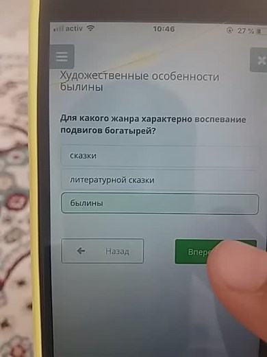 onlinemektep_5 on TikTok