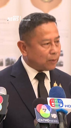 อันนี้ถูกต้อง ตรงประเด็น | Wittaya Wisetmuen