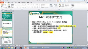 java视频尚硅谷_Struts2_01使用 Filter 作为控制器的 MVC 应用