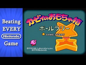 Kirby's Toy Box (Incomplete)