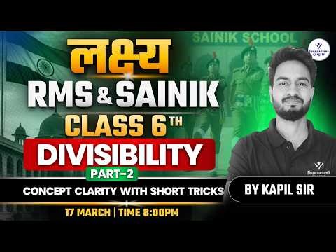 Divisibility -2 Tricks for RMS & Sainik School Class 6 | Maths Short Tricks | 2026 Preparation