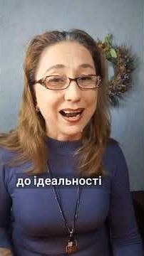 Як позбутися синдрому "вічного учня"