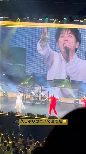 ニノが歌って踊ってるの最高すぎる😭✨ #二宮和也 #嵐 #ニノ #推しカメラ #showcase #アイドル