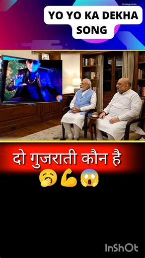 Yo yo honey Singh ❣️ Thanks Modi ji l #entertainment #modi #shorts #trending
