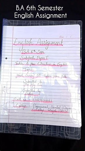 B.A 6th Semester English Assignment #shorts #ytshorts #english #assignment #file #ba6thsemester