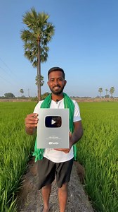 302K views · 12K reactions | Silver play button unboxing vlog #lifestyle #vlog #village #villagelife #mithrasenyadav #farming #farmer #agriculture #farm #cricket #unboxing #silverplaybutton | Mithrasen Nooka | Facebook