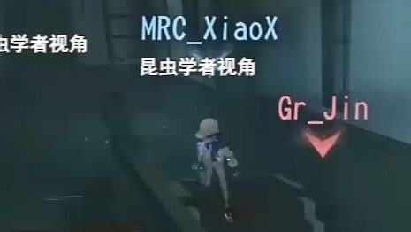 2025IVL秋季赛总决赛 MRC vs Gr：MRC_XiaoX完美承接而二次牵制！Gr_Jin杂货商追击选人被溜穿