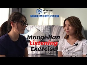 Mongolian Conversations: Lunch