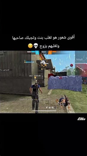 #aura #freefire #متابعه #السعوديه 💀🗿🌪️