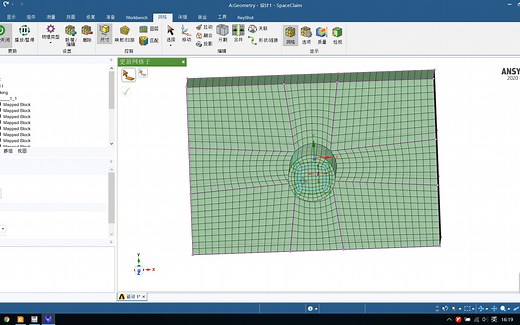 如何在spaceclaim中给组合体画网格——块的拉伸和边界层