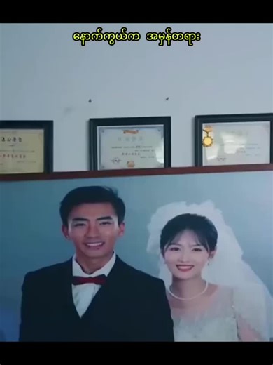 Lucy Movie: ပန်းချီကားနောက်ကွယ်က အမှန်တရား