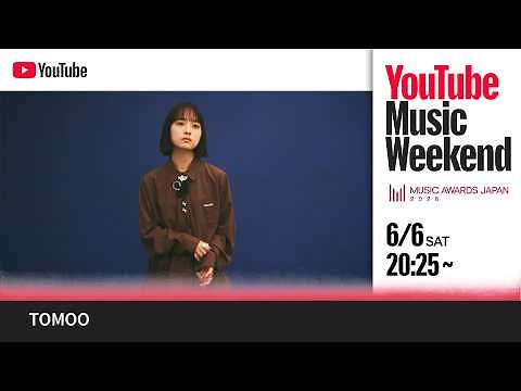 TOMOO - Live at Nippon Budokan Selection【MUSIC AWARDS JAPAN 2026】