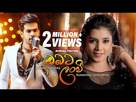 Obata Lanvee - Raween Kanishka & Nuwandika Senarathne | Apoorwa Theme Song FM Derana