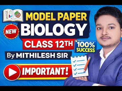 BSEB 12TH BIOLOGY MODEL PAPER-1 (English Medium) 2026