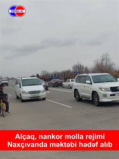 ❗️İran ərazisindən uçan PUA-lardan biri Naxçıvan Muxtar Respblikasının Babək rayon Şəkərabad kənd tam orta məktəbin yaxınlığına düşərək partlayıb Qeyd edək ki, bu gün Naxçıvan Beynəlxalq Hava Limanına İranın dron hücumu olub.