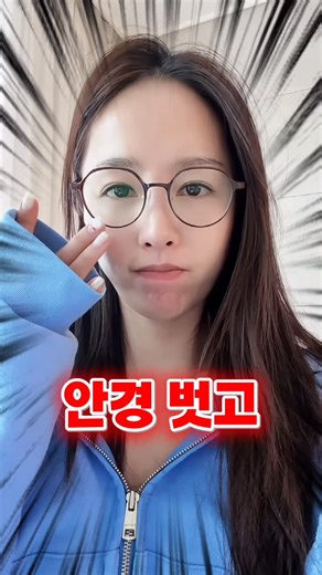 @luv_sso2 on Instagram: "#협찬 연말연초 모임 많아지니까 괜히 더 관리가 필요해지는 요즘… 😅 피부 관리랑 다이어트 시술 어디서 받아야 하나 고민이죠??! 제가 요즘 잘 쓰고 있는 앱이 있어요👇 📱 세이프닥 안과, 치과, 피부과, 성형외과까지 총 15개 진료과 병원 정보를 가격·후기·시술 정보로 한 번에 비교할 수 있는 병원 예약 앱이에요. 특히 지금은 12월 Happy Week 이벤트 진행 중이라 예약하고 시·수술 받으면 👉 최대 100,000P 포인트 혜택까지 받을 수 있어요! ✔️ 매주 테마 진료과 변경 ✔️ 매주 월요일 신규 오픈 ✔️ 첫 주는 피부과 / 다이어트 진료과 ✔️ 연말연초 관리·겨울방학 시술 타이밍에 딱 병원 찾느라 시간 쓰고, 가격 비교하느라 머리 아팠던 분들께 진짜 추천드려요 🙆‍♀️ 연말 관리 고민 중이라면 세이프닥 12월 Happy Week 꼭 확인해보세요 ✨ @safedoc.official #세이프닥 #병원가격비교 #직장인혜택