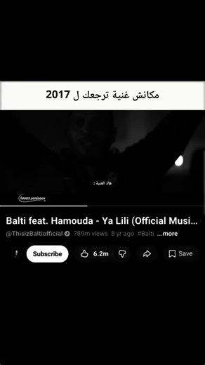 nisou on Instagram: "Ya lili.. #reels #tweets #algerienne🇩🇿 #morocco #music"