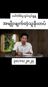 Pouk si 😘💕 Part 2 | Faa na