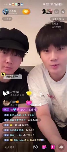 2026.4.12‖双高胎杭州站开票陪抢直播（中间稍有卡顿）（字幕版）#双高胎#双高胎巡演 #双高胎直播#高超高越#直播录屏,双高胎杭州抢票- 抖音