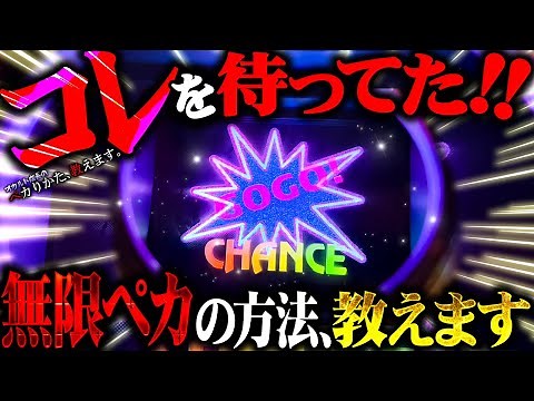 [Darkness] Finally the ultimate system! Discover how to get infinite first-time wins and jackpot ...