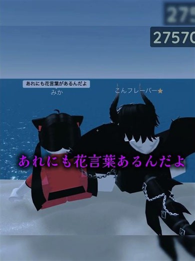 柿柿柿柿柿柿柿 #ロブロックス #上手いと思ったら高評価 #ばずれ