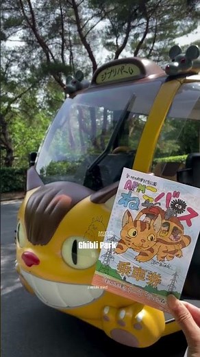 Only in Japan ! ジブリの夢が始まる… ハウルの動く城📍 Ghibli park #旅行 #japan #japantravel