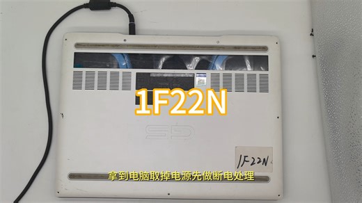 外星人AlienwareM15 M17 R1 P79F G5 5590笔记本电脑电池拆装