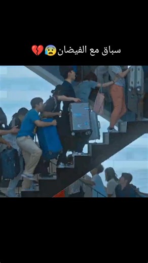 #سوريا_تركيا_العراق_السعودية_الكوي #الشعب_الصيني_ماله_حل😂😂 #cap #vlog #fyp