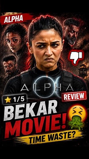 ALPHA Movie Review 😡 | Paisa Barbaad Ya Blockbuster? #alpha #shorts