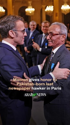 #WATCH: President Emmanuel Macron made Pakistan-born Ali Akbar, believed to be the last newspaper hawker in Paris, a knight in the national order of merit in recognition of his service to France. https://arab.news/6euc5 | Arab News Pakistan