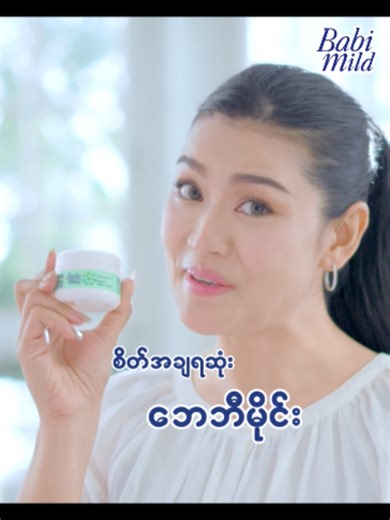 🤭မင်းကိုအားကျတယ်ကွာ ငါတို့လည်းမင်းမမလိုမျိုး မမတစ်ယောက်လောက် လိုချင်လိုက်တာ... ❝မေတ္တာလေညင်း သင်းစေသား❞အပိုင်း(၆)ကို HEY Play Application နှင့် HEY Play YouTube Channel တို့မှာ ည‌နေ (၅)နာရီအချိန် ပြသပေးသွားမှာဖြစ်လို့ VIP Package ဝယ်ယူပြီး ကြည့်ရှုနိုင်ပါပြီ... #HEYPlay #HEYPlayနဲ့ကြည့်မယ် #အားလုံးကြည့်နိုင်ပြီHEYPlayVIP #ကျော်ထက်ဇော် #ဘုန်းမင်းနေလ #အကယ်ဒမီချောရတနာ #ယမုံမြင့်မြတ် #အကယ်ဒမီဝါဝါအောင် #စောလပြည့်ဝန်း #နေဝန်း #မှူးသီဟသူ #သင်္ခသူ #ထက်ထက်လင်းလက် #အကယ်ဒမီရန်အောင် #ရှင်မင်းအိမ် #မေတ္တာလေ