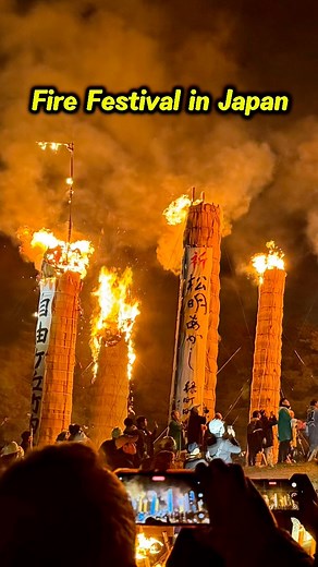 Fire festival in Japan #japan #japanese #japanlife #sukagawa #fukushima | Japan ESPEcials