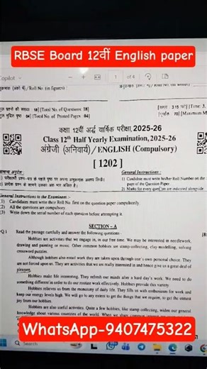20 November RBSE Class 12th English Half Yearly Paper 2025 || Rajasthan Board English Paper 2025-26