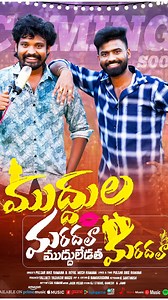 First time song kalisi padaam comment mukyam ❤️ full song link in bio ✅ #trending#pulsarbikeramana #trending #ramanarock | Ramana rock