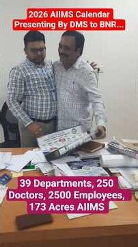 నాగిరెడ్డి గారికి 2026 క్యాలెండర్ బహుకరించిన ఎయిమ్స్ డిప్యూటీ మెడికల్ సూపరింటెండెంట్ డా!! వంశీకృష్ణ.