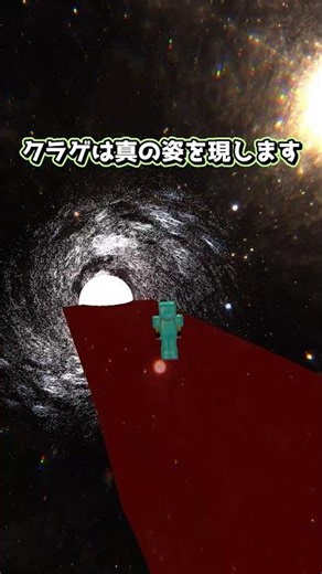 A mod that adds a secret jellyfish boss [Minecraft] Koishi's mod introduction part 389 #minecraft...