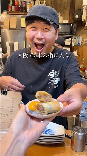 The Ultimate Standing Bar! A Popular Ura-Namba Spot Specializing in Fried Food