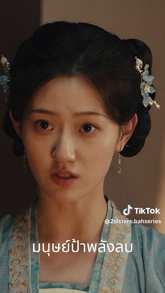 เรื่องย่อ จั่นเจาตะลุยยุทธภพ พากย์ไทย ตอนที่ 23 #หยางหยาง #จางรั่วหนาน #ฟางอี้หลุน #จั่นเจาตะลุยยุทธภพ