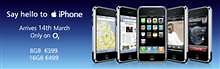 O2 to bring iPhone to ireland, iPhone 1.1.4 hints at Austria