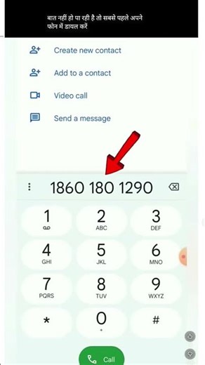SBI Credit Card Customer Care Se Kaise Baat Kare |How to Talk SBI Credit Card Customer care