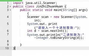day1|我学习java的二进制转换