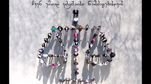 რუსთავის საქალაქო სასამართლო, საქართველოს მთავრობის ადმინისტრაციის მიერ ადმინისტრირებული ვებ გვერდის (www.hr.gov.ge) მეშვეობით აცხადებს ღია კონკურსს რუსთავის საქალაქო სასამართლოს აპარატის კანცელარიისა და მოქალაქეთა მისაღები განყოფილების სპეციალისტის - IV რანგის - პირველი კატეგორიის უმცროსი სპეციალისტის ვაკანტური თანამდებობის დასაკავებლად. კონკურსის ეტაპებია - განცხადების გადარჩევა, ზეპირი დავალების მიცემა და გასაუბრება. კანდიდატებთან დაკავშირება მოხდება ტელეფონით ან/და ელექტრონული ფოსტის მეშვეობ