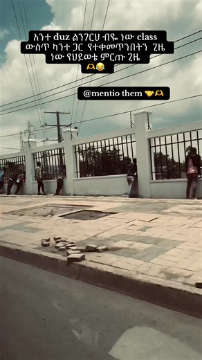#fyp #foryoupage #foryoupage #ethiopia #video