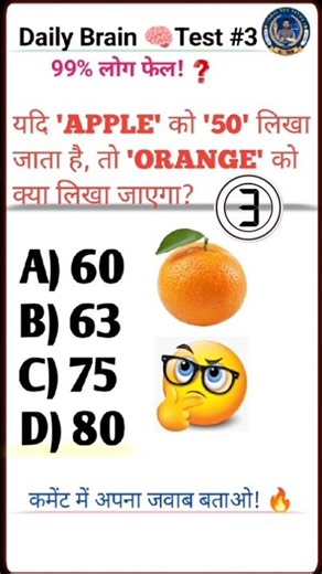 Reasoning Short Tricks | Number Series & Coding-Decoding (Hindi)