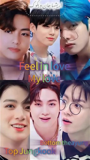 Exploring the Love Stories of BTS Members