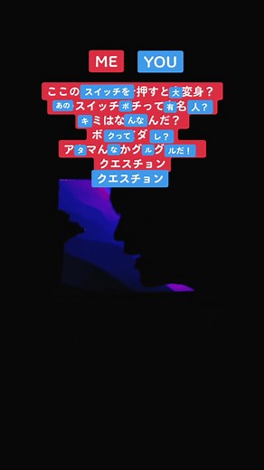 出来るもんならやってみろ的な難易度になってしまった…👹 #meiyo #クエスチョン #ポップコーンデュエット