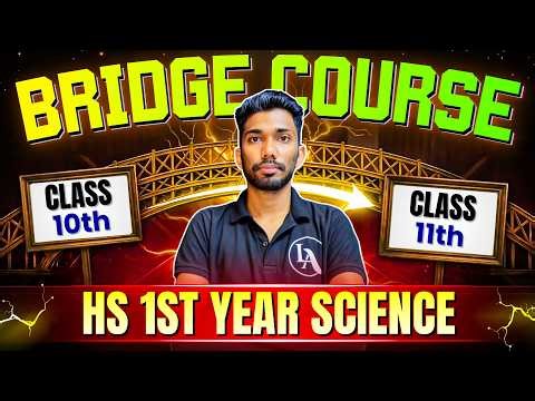 Free Bridge Course for Class 11 Science Stream 🔥| Assamese Explanation | ASSEB |Let's Approach
