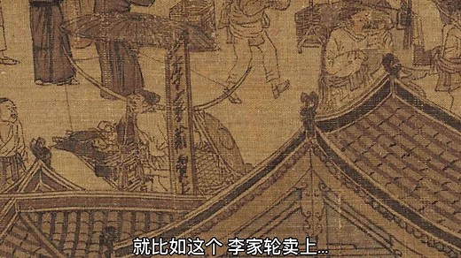 揭秘中国十大传世名画之张择端清明上河图